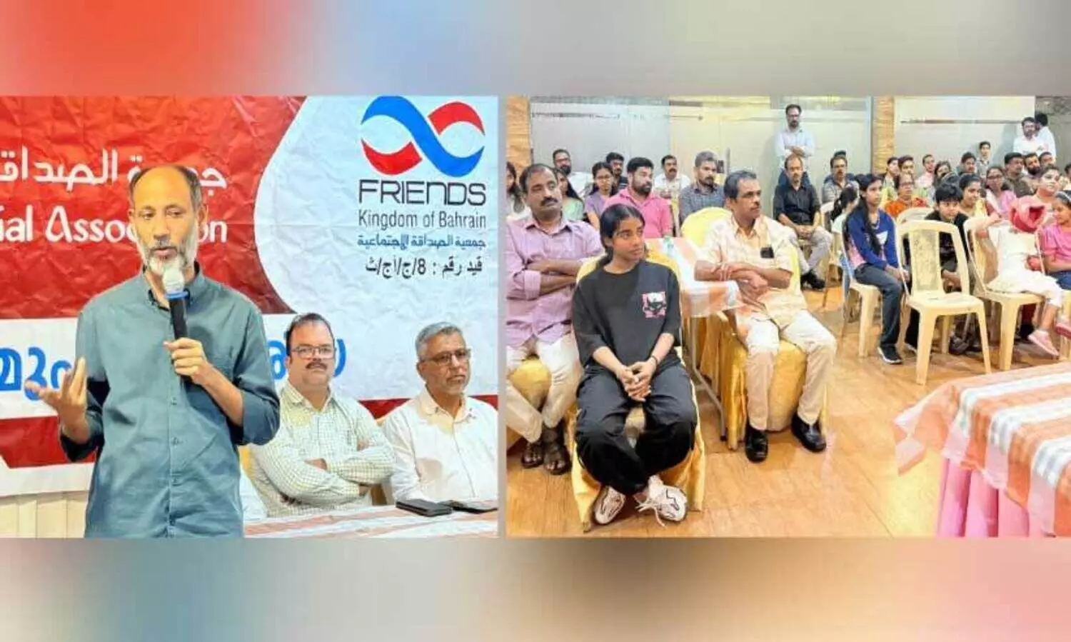 സൗ​ഹൃ​ദ ഇ​ഫ്‌​താ​ർ സം​ഗ​മം സം​ഘ​ടി​പ്പി​ച്ചു