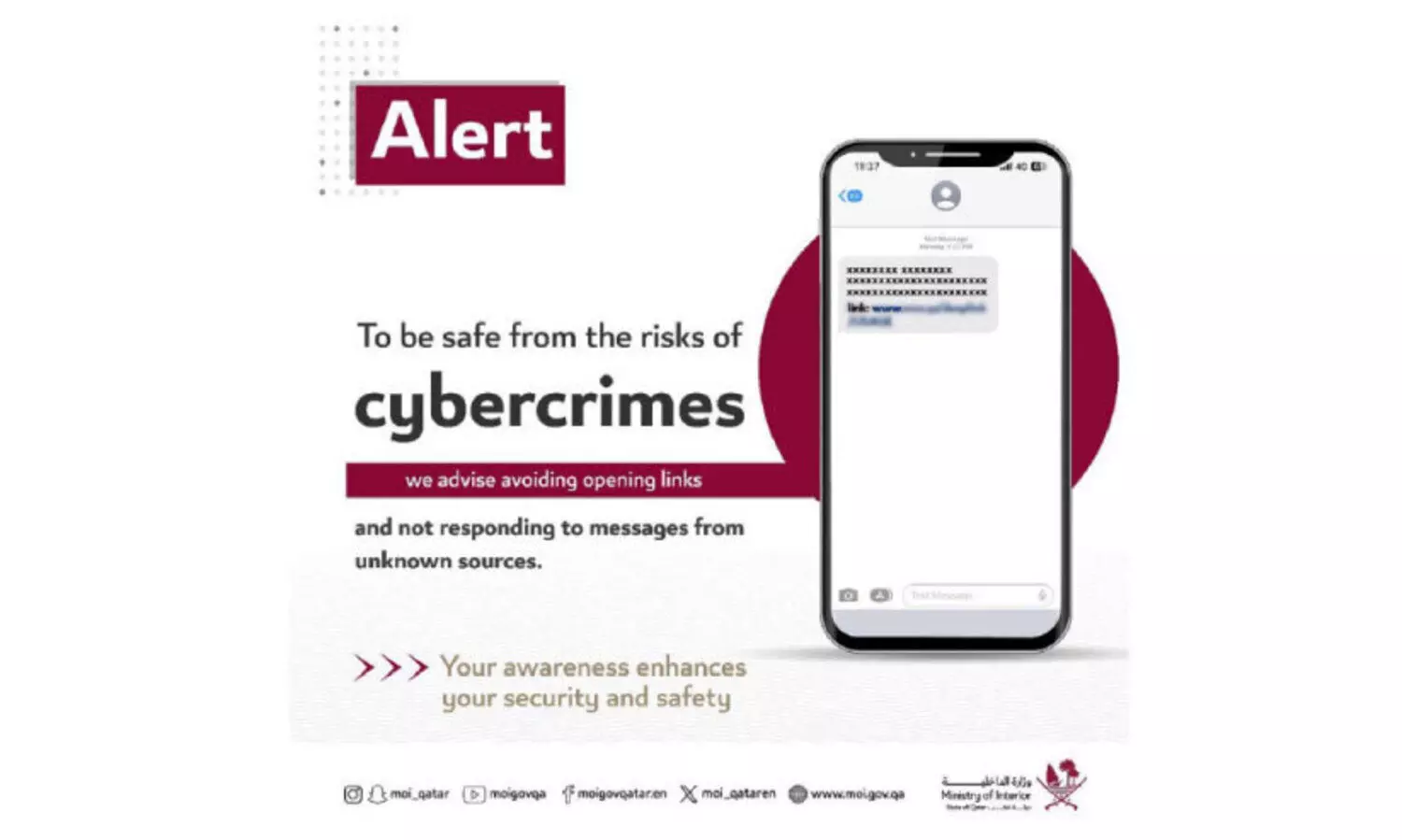 ചുറ്റിലും തട്ടിപ്പാണ്, ക​രു​തി​യി​രി​ക്ക​ണം; മു​ന്ന​റി​യി​പ്പ് ആ​വ​ർ​ത്തി​ച്ച് ആ​ഭ്യ​ന്ത​ര മ​ന്ത്രാ​ല​യം