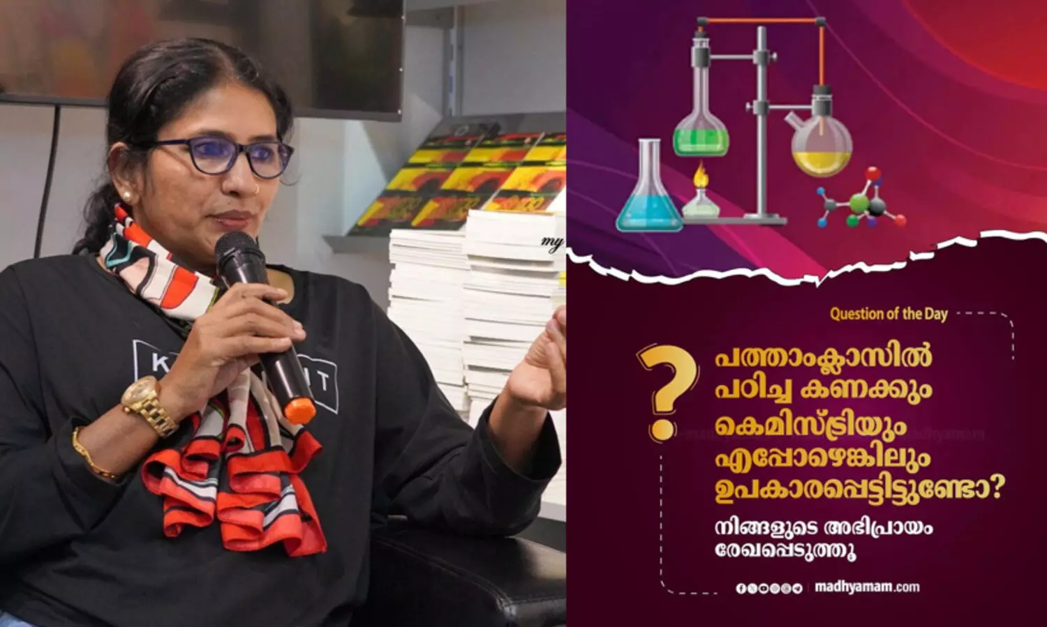 ‘ആരു പറഞ്ഞു പത്താംക്ലാസിലെ കണക്ക് കൊണ്ട് ജീവിതത്തിൽ കാര്യമില്ലെന്ന്?’; ‘പൈ’ അപ്ലൈ ചെയ്ത് ഹീറോ ആയ അനുഭവം പങ്കുവെച്ച് നടി ലാലി
