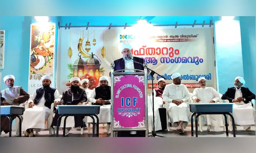 ഐ.സി.എഫ് കുവൈത്ത് മെഗാ ഇഫ്താറും ദുആ സംഗമവും ഐ.സി.എഫ് കുവൈത്ത് മെഗാ ഇഫ്താറും ദുആ സംഗമവും