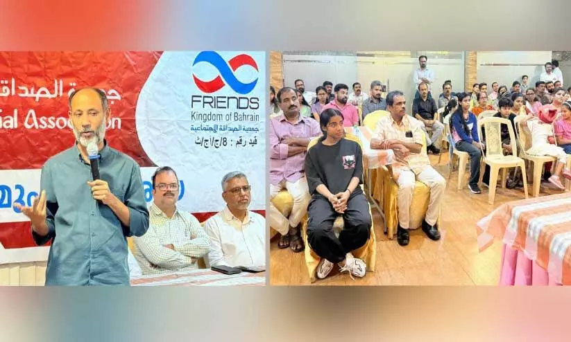 സൗഹൃദ ഇഫ്താർ സംഗമം സംഘടിപ്പിച്ചു സൗഹൃദ ഇഫ്താർ സംഗമം സംഘടിപ്പിച്ചു