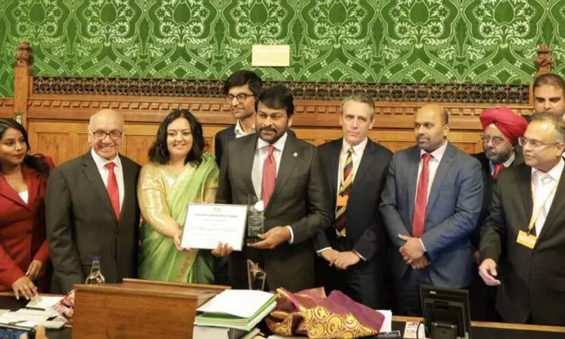 Chiranjeevi Chiranjeevi