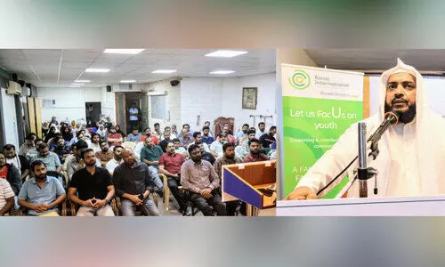 ല​ഹ​രി​ക്കെ​തി​രെ ഒ​ന്നി​ക്കു​ക -ഫോ​ക്ക​സ് റി​യാ​ദ്