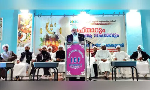 ഐ.​സി.​എ​ഫ്‌ കു​വൈ​ത്ത് മെ​ഗാ ഇ​ഫ്താ​റും ദു​ആ സം​ഗ​മ​വും