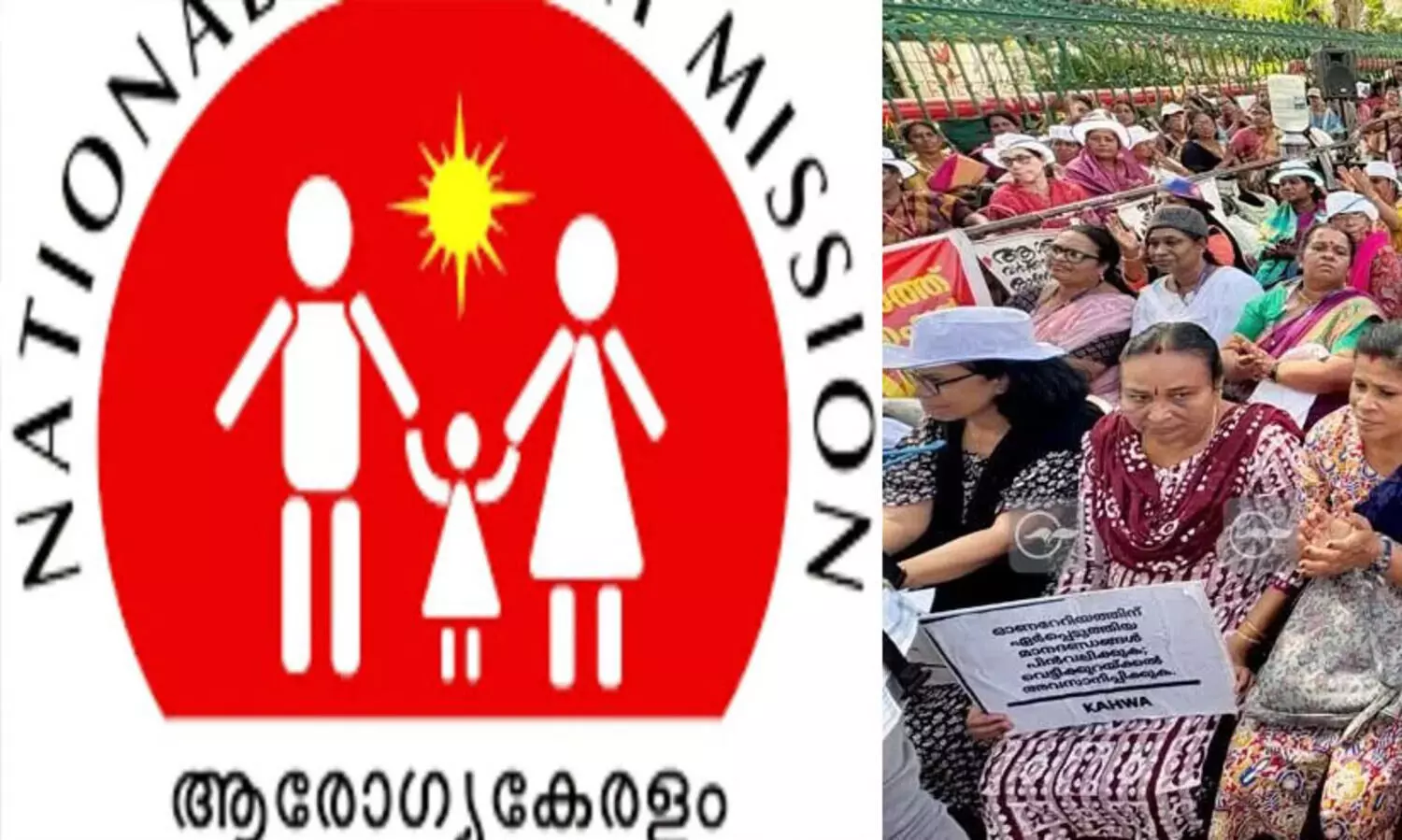 എൻ.എച്ച്.എം ഓഫീസിലെ വിവിധ ബാങ്ക് അക്കൗണ്ടുകളിൽ നിഷ് ക്രിയമായി 35 കോടിയലധികം രൂപ