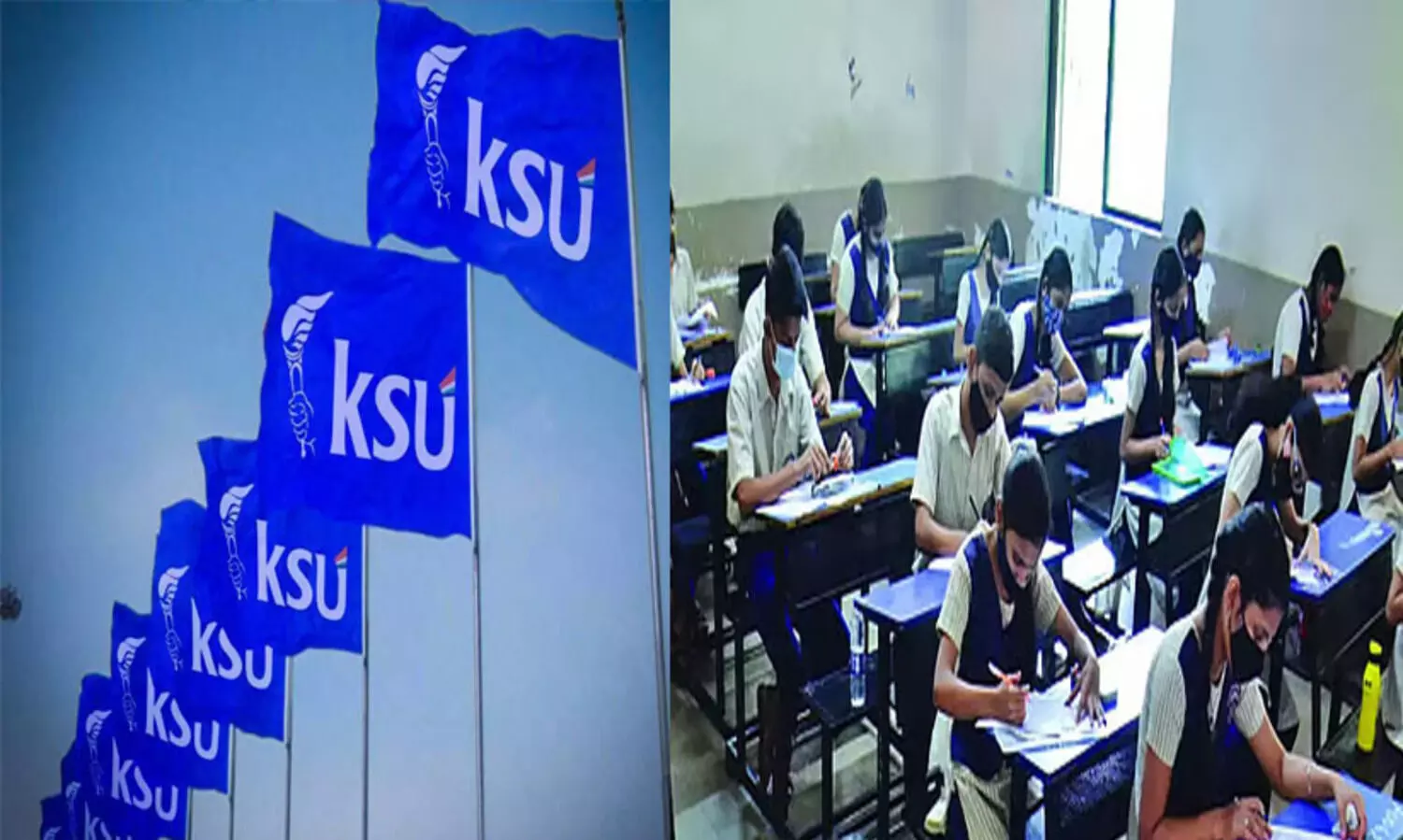 പ്ലസ്ടു ചേദ്യപേപ്പറുകളിൽ അക്ഷരതെറ്റുണ്ടായ സംഭവം ഗൗരവതരം-കെ.എസ്.യു