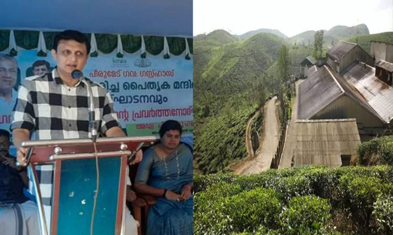 ഇടുക്കി പൊന്‍മുട്ടയിടുന്ന താറാവ്- പി.എ. മുഹമ്മദ് റിയാസ്