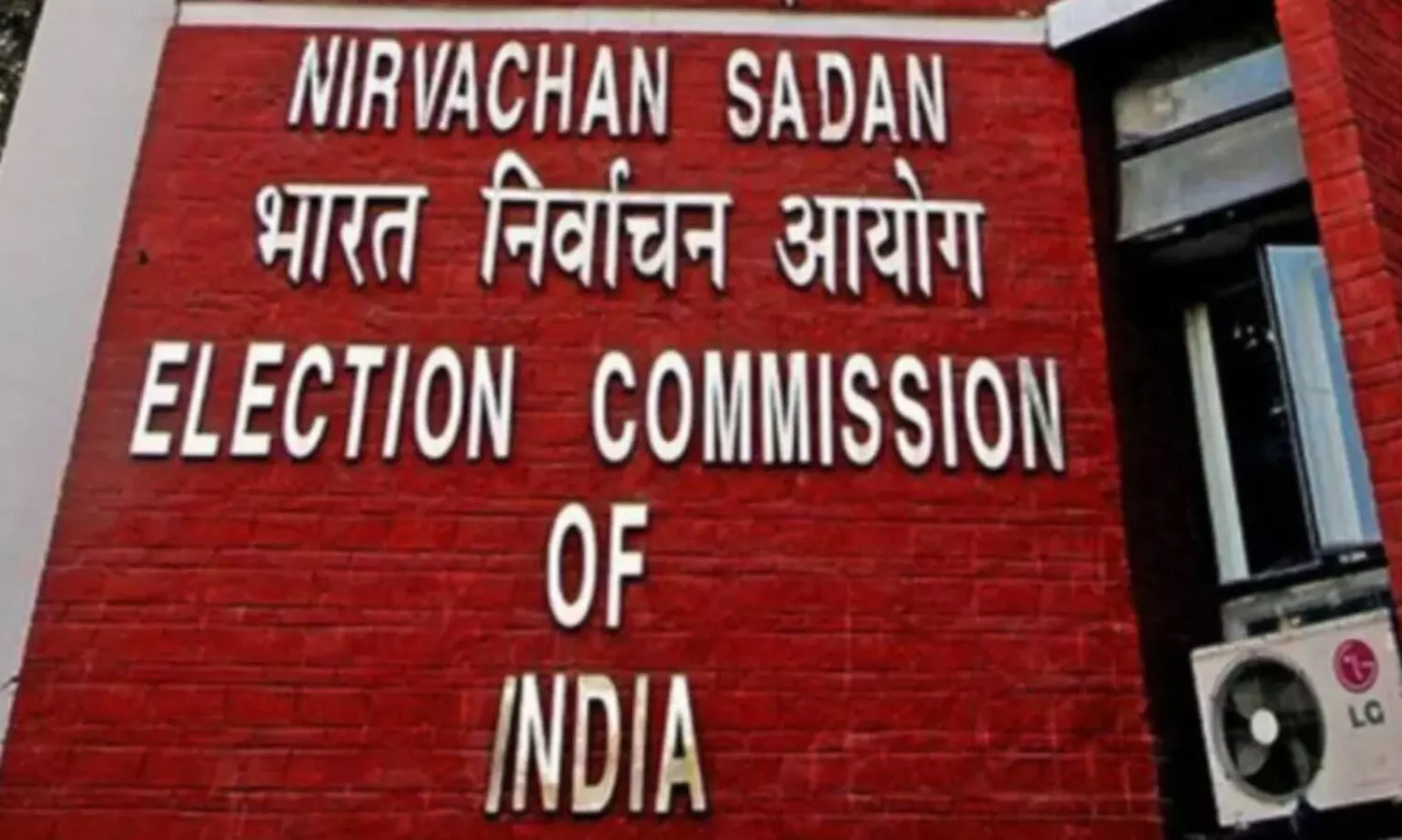 ബൂത്ത്തല പ്രശ്നപരിഹാരം : ഇലക്ഷൻ കമീഷൻ സർവകക്ഷി യോഗങ്ങൾ 31 ന് പൂർത്തിയാകും