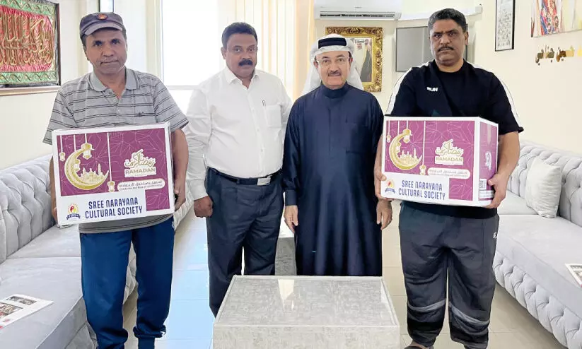 ശ്രീ​നാ​രാ​യ​ണ ക​ൾ​ച​റ​ൽ സൊ​സൈ​റ്റി റ​മ​ദാ​ൻ കി​റ്റ് വി​ത​ര​ണം ചെ​യ്തു