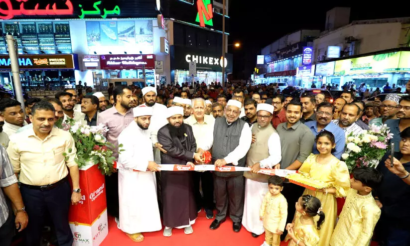 സിറ്റിമാക്സ് ഗ്രൂപ്പിന്റെ അഞ്ചാമത് ശാഖ ഗുദൈബിയയിൽ പ്രവർത്തനമാരംഭിച്ചു സിറ്റിമാക്സ് ഗ്രൂപ്പിന്റെ അഞ്ചാമത് ശാഖ ഗുദൈബിയയിൽ പ്രവർത്തനമാരംഭിച്ചു