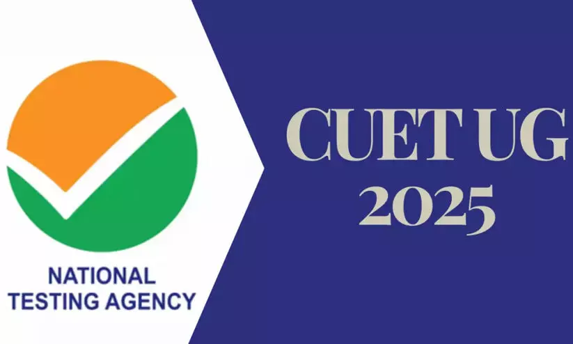 സി.​യു.​ഇ.​ടി​ക്ക് ഇ​പ്പോ​ൾ അ​പേ​ക്ഷി​ക്കാം: ഗ​ൾ​ഫ് നാ​ടു​ക​ളി​ലും പ​രീ​ക്ഷ എ​ഴു​താം