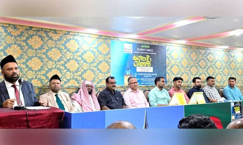 കെ.​എം.​സി.​സി ക​ണ്ണൂ​ർ മ​ണ്ഡ​ലം ക​മ്മി​റ്റി ഇ​ഫ്താ​ർ