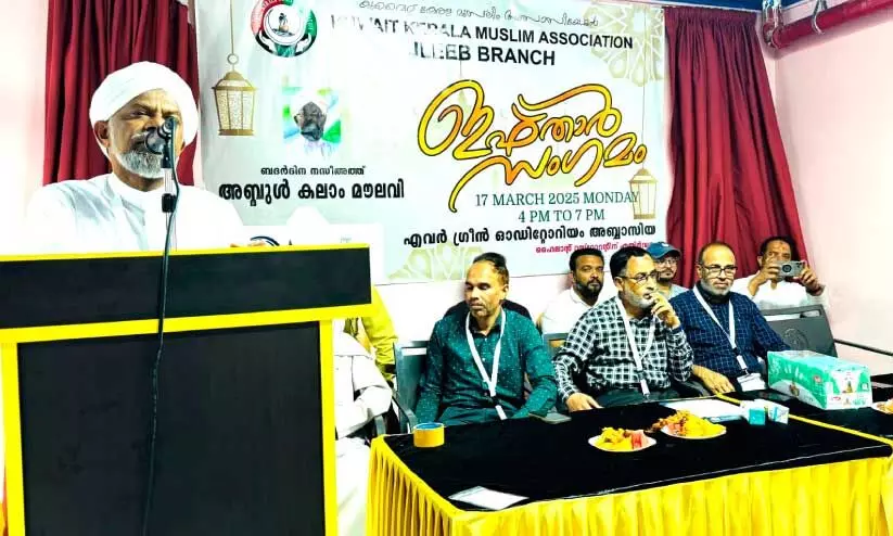 കെ.​കെ.​എം.​എ ജ​ലീ​ബ് ബ്രാ​ഞ്ച് ഇ​ഫ്താ​ർ സം​ഗ​മം