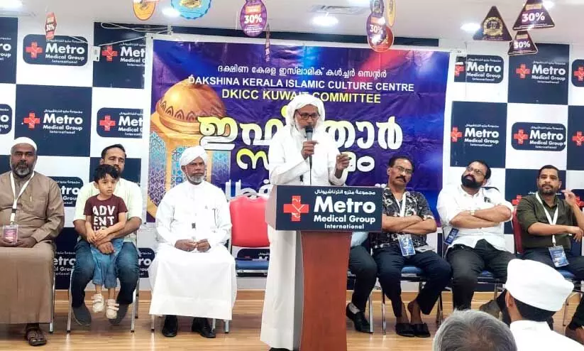 ഡി.​കെ.​ഐ.​സി.​സി ഇ​ഫ്താ​ർ സം​ഗ​മം