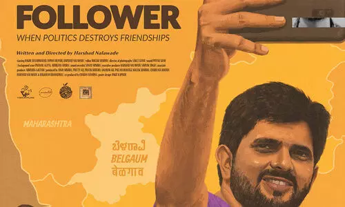 Marathi film Follower
