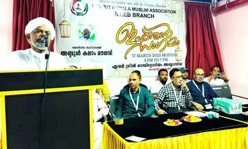 കെ.​കെ.​എം.​എ ജ​ലീ​ബ് ബ്രാ​ഞ്ച് ഇ​ഫ്താ​ർ സം​ഗ​മം