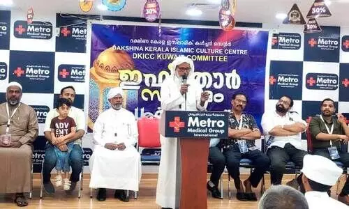 ഡി.​കെ.​ഐ.​സി.​സി ഇ​ഫ്താ​ർ സം​ഗ​മം