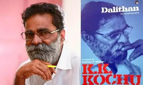 എല്ലാവരുമാത്മ സഹോദരരെന്നല്ലോ...