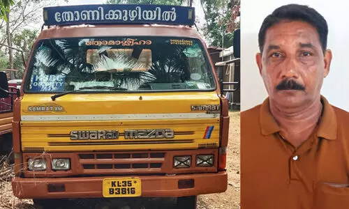 Ayarkunnam Accident Class