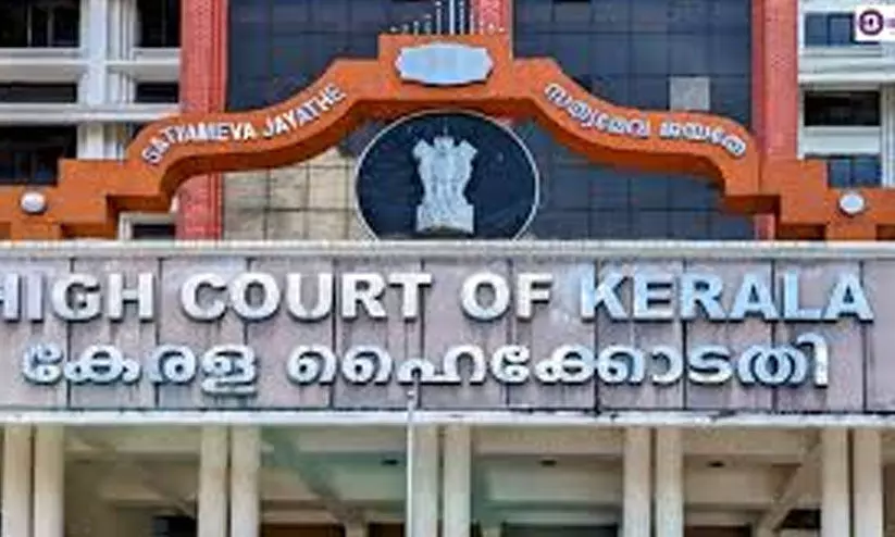 പ്രവാസി ക്ഷേമനിധി അംഗത്വം; 60 കഴിഞ്ഞവരെ ഒഴിവാക്കുന്നതിനെതിരായ ഹരജി ഹൈകോടതി സ്വീകരിച്ചു പ്രവാസി ക്ഷേമനിധി അംഗത്വം; 60 കഴിഞ്ഞവരെ ഒഴിവാക്കുന്നതിനെതിരായ ഹരജി ഹൈകോടതി സ്വീകരിച്ചു