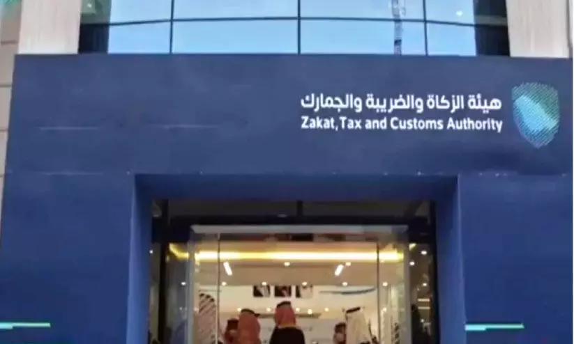 ഇ-ഇൻവോയ്സിങ് 22ാം ഘട്ടം ഒക്ടോബർ ഒന്നു മുതൽ ഇ-ഇൻവോയ്സിങ് 22ാം ഘട്ടം ഒക്ടോബർ ഒന്നു മുതൽ