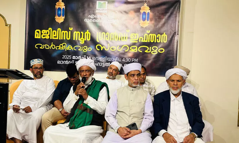 മൂല്യങ്ങളുടെ വീണ്ടെടുപ്പ് ധാർമിക വിദ്യാഭ്യാസത്തിലൂടെ മാത്രം -യു.എം. ഉസ്താദ് മൂല്യങ്ങളുടെ വീണ്ടെടുപ്പ് ധാർമിക വിദ്യാഭ്യാസത്തിലൂടെ മാത്രം -യു.എം. ഉസ്താദ്