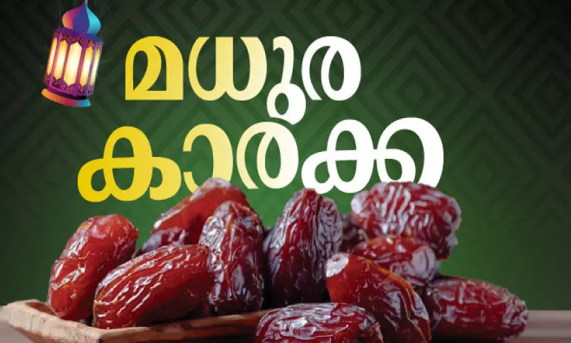 ലൈലച്ചേച്ചിയും ഒറോട്ടി മണമുള്ള പെരുന്നാൾ ഓർമകളും ലൈലച്ചേച്ചിയും ഒറോട്ടി മണമുള്ള പെരുന്നാൾ ഓർമകളും