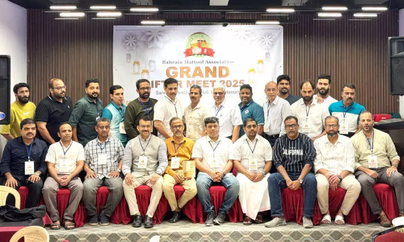 മാ​ട്ടൂ​ൽ അ​സോ​സി​യേ​ഷ​ൻ ഗ്രാ​ൻ​ഡ് ഇ​ഫ്താ​ർ