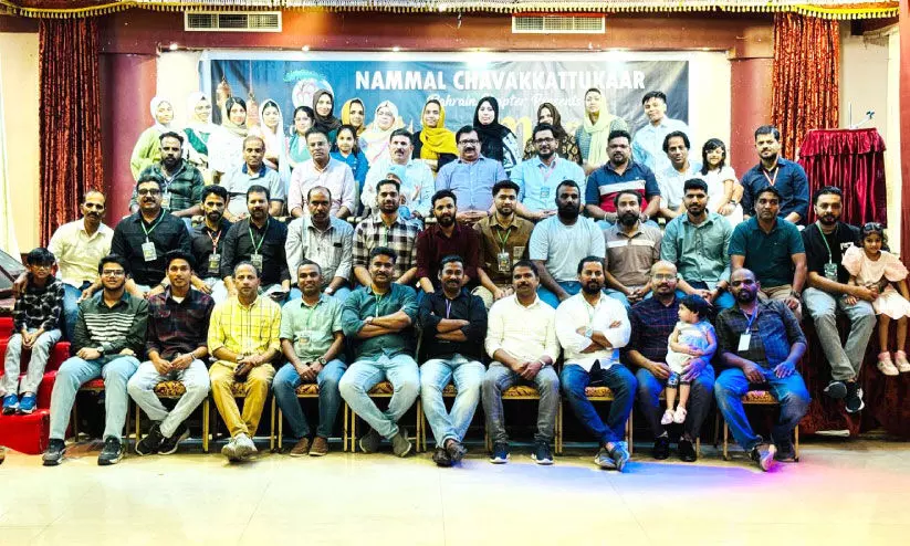 ന​മ്മ​ൾ ചാ​വ​ക്കാ​ട്ടു​കാ​ർ ഒ​രാ​ഗോ​ള സൗ​ഹൃ​ദ കൂ​ട്ട് ഇ​ഫ്താ​ർ മീ​റ്റ് സം​ഘ​ടി​പ്പി​ച്ചു