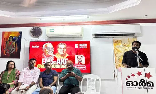 ഓ​ർ​മ ഇ.​എം.​എ​സ്, എ.​കെ.​ജി അ​നു​സ്മ​ര​ണം