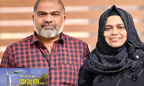 അ​ബ്ദു​ൽ മ​ജീ​ദും മി​സ്‌​രി​യ ടീ​ച്ച​റും നാ​ട്ടി​ലേ​ക്ക്