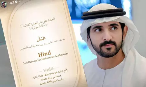 Hamdan bin Mohammed Al Maktoum