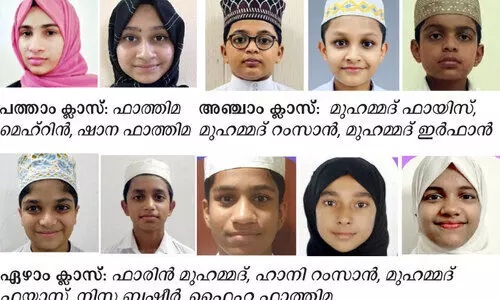 സ​മ​സ്ത പൊ​തു​പ​രീ​ക്ഷ; ഹൂ​റ ത​അ്‍ലീ​മു​ൽ ഖു​ർ​ആ​ൻ മ​ദ്റ​സ​ക്ക് തി​ള​ക്ക​മാ​ർ​ന്ന വി​ജ​യം