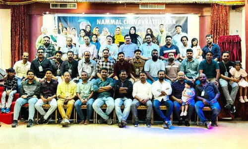 ന​മ്മ​ൾ ചാ​വ​ക്കാ​ട്ടു​കാ​ർ ഒ​രാ​ഗോ​ള സൗ​ഹൃ​ദ കൂ​ട്ട് ഇ​ഫ്താ​ർ മീ​റ്റ് സം​ഘ​ടി​പ്പി​ച്ചു