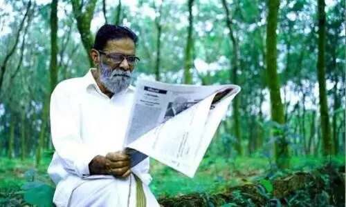 ജ്ഞാനത്തിലേക്കുള്ള ദൂരം