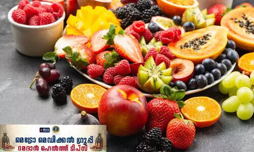 പ​ഴ​ങ്ങ​ൾ ഒ​ഴി​വാ​ക്കേ​ണ്ട...