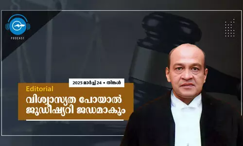 Justice Yashwant Verma