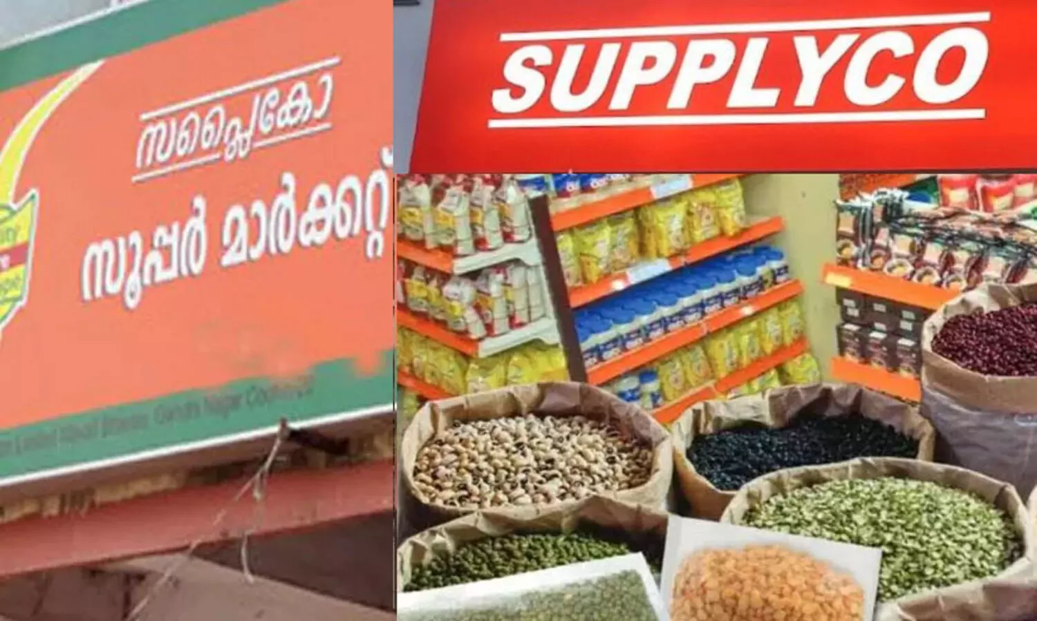 സപ്ലൈകോ റംസാൻ ഫെയറുകൾ മാർച്ച് 30 വരെ