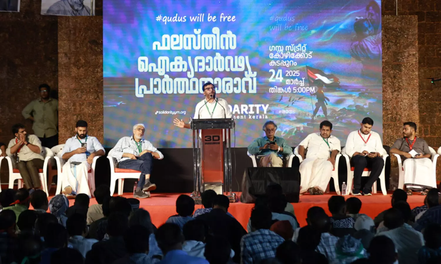 മരണം ഭയമില്ലാത്ത ഫലസ്തീൻ  ജനതയെ തോൽപ്പിക്കാനാവില്ല -പി. മുജീബുറഹ്‌മാൻ