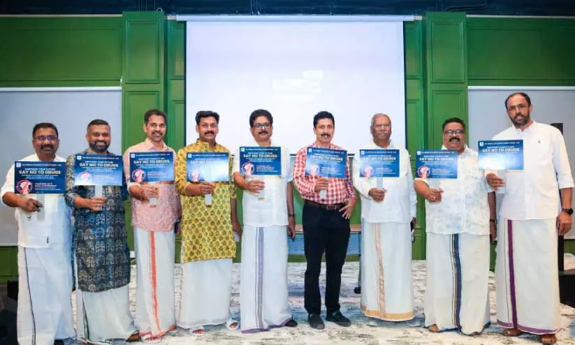 ല​ഹ​രി​വി​രു​ദ്ധ പ്ര​തി​ജ്ഞ​യെ​ടു​ത്ത്​ അ​ക്കാ​ഫ്​ പ്ര​വ​ർ​ത്ത​ക​ർ