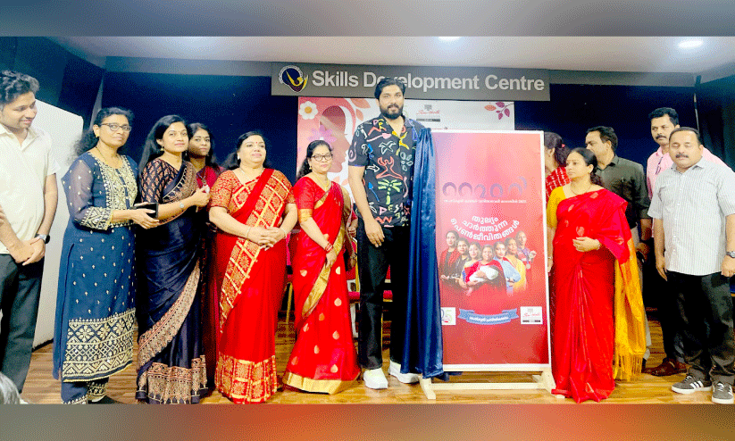 സം​സ്‌​കൃ​തി വ​നി​ത​വേ​ദി വ​നി​ത​ദി​നാ​ച​ര​ണ​വും മാ​ഗ​സി​ൻ പ്ര​കാ​ശ​ന​വും