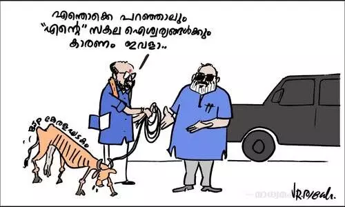 എന്റെ ഐശ്വര്യം