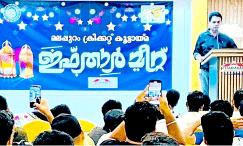 ല​ഹ​രി വി​രു​ദ്ധ പോ​രാ​ട്ട​ത്തി​ന് ദ​മ്മാം മ​ല​പ്പു​റം ക്രി​ക്ക​റ്റ് കൂ​ട്ടാ​യ്മ​യു​ടെ പി​ന്തു​ണ