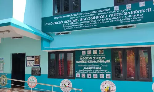 100 ആയുഷ് ആരോഗ്യ സ്ഥാപനങ്ങള്‍ക്ക് കൂടി ദേശീയ ഗുണനിലവാര അംഗീകാരം