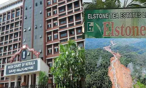 വയനാട് പുനരധിവാസത്തിന് ഭൂമി ഏറ്റെടുക്കൽ കേസ്: റവന്യൂ വകുപ്പിന് വിജയം വയനാട് പുനരധിവാസത്തിന് ഭൂമി ഏറ്റെടുക്കൽ കേസ്: റവന്യൂ വകുപ്പിന് വിജയം