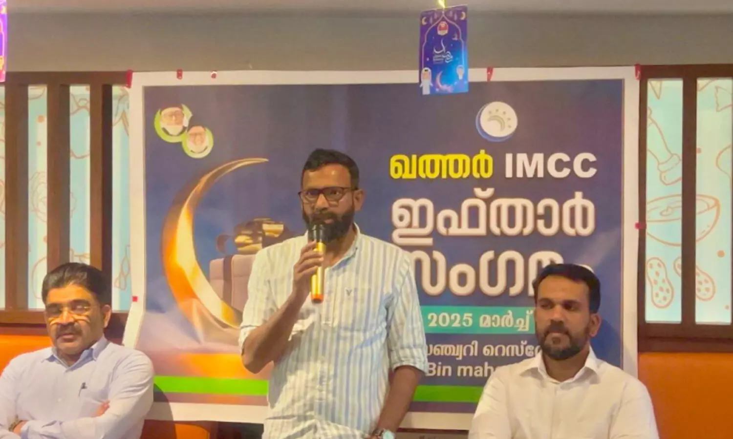 ല​ഹ​രി​വി​രു​ദ്ധ പ്ര​തി​ജ്ഞ​യു​മാ​യി ഐ.​എം.​സി.​സി സം​ഗ​മം