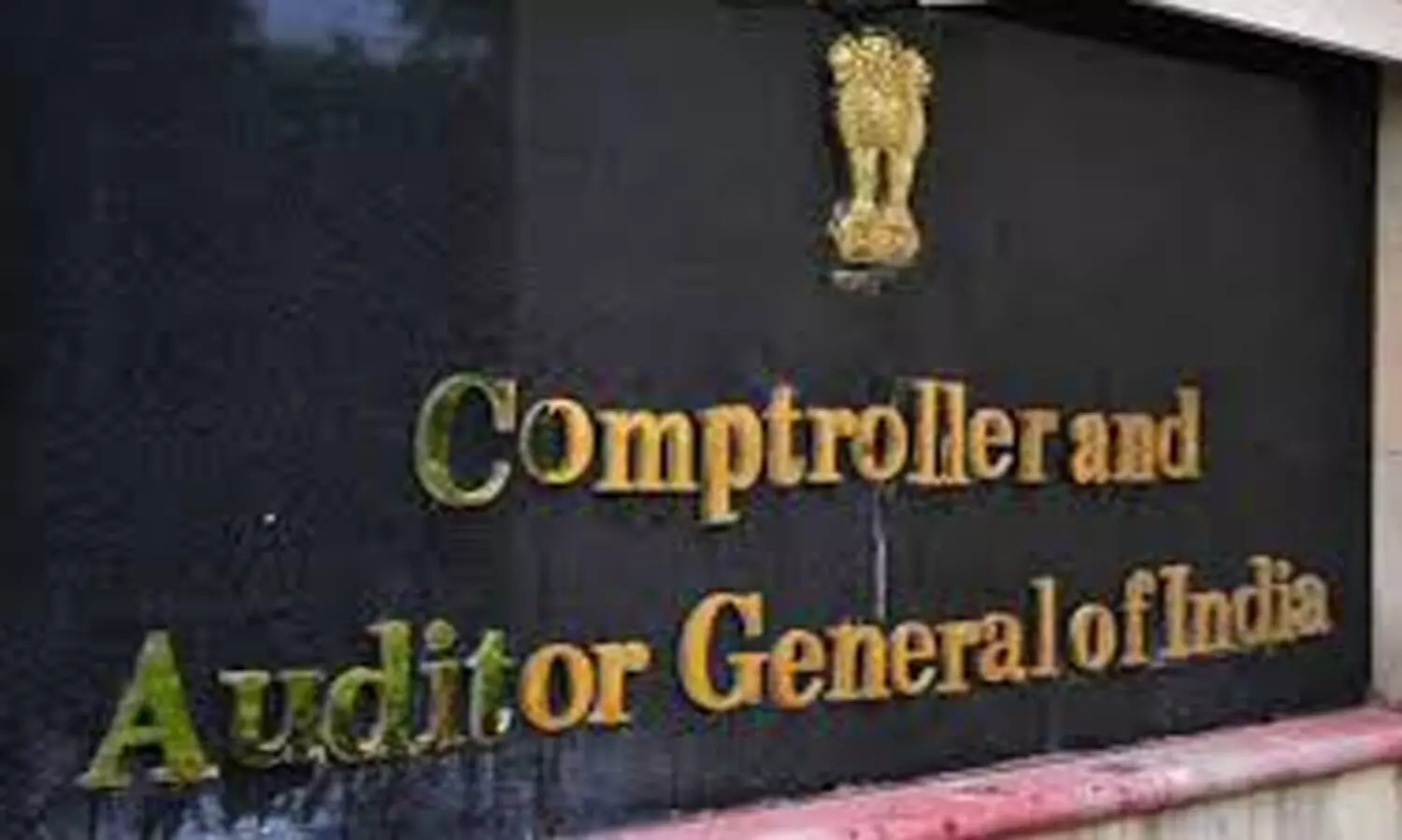 സംസ്ഥാനത്തെ 77 പൊതുമേഖല സ്ഥാപനങ്ങൾ നഷ്ടത്തിലെന്ന് സി.എ.ജി; 18 എണ്ണം അടച്ചുപൂട്ടൽ ഭീഷണിയിൽ