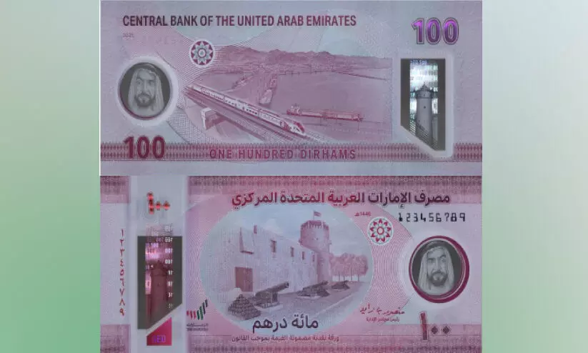 100 ദി​ർ​ഹ​മി​ന്റെ പു​തി​യ പോ​ളി​മ​ർ നോ​ട്ട് പു​റ​ത്തി​റ​ക്കി യു.​എ.​ഇ