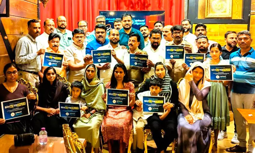 ആ​ല​പ്പു​ഴ ഇ​ന്‍കാ​സ് ഇ​ഫ്താ​ര്‍ സം​ഗ​മം