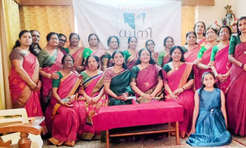 ധ്വ​നി വ​നി​ത വേ​ദി വ​നി​ത​ദി​നാ​ഘോ​ഷം